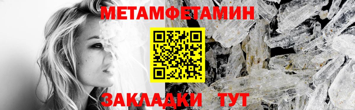 Спасск-Дальний  АМФ Розовый  АМФ  darknet Telegram  Вход с VPN 