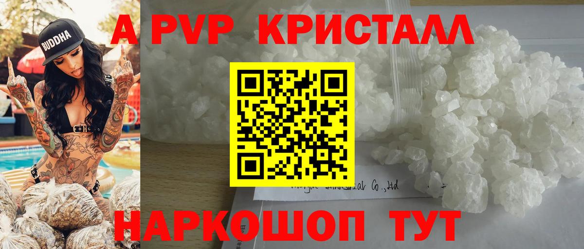 Alpha PVP СК КРИС Спасск-Дальний