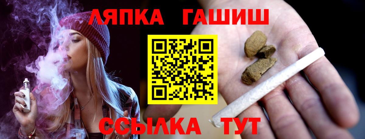 ГАШ гашик  ГАШ AMNESIA HAZE  Вход с VPN  Спасск-Дальний 