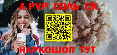 винт Будённовск