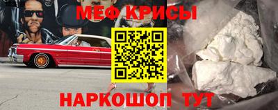винт Будённовск