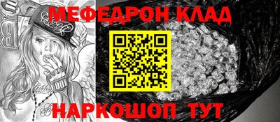 кокаин колумбия Бугуруслан