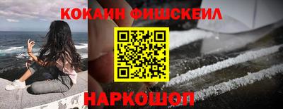 шишки Бузулук