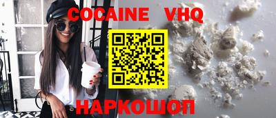 шишки Бузулук