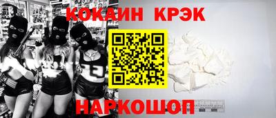 винт Будённовск