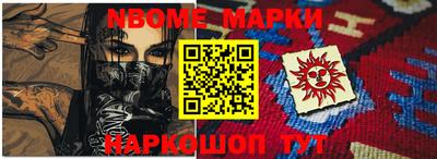 шишки Бузулук