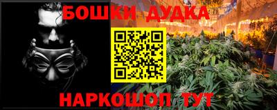 винт Будённовск