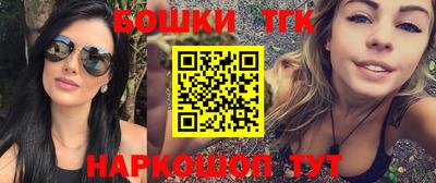 шишки Бузулук