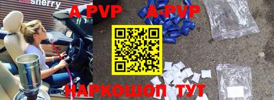 шишки Бузулук
