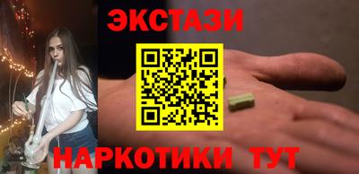 шишки Бузулук
