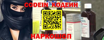 шишки Бузулук