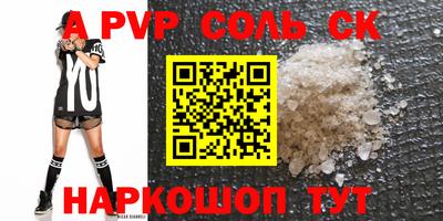 винт Будённовск