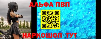 винт Будённовск