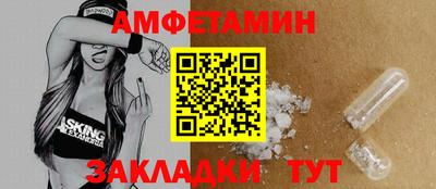 винт Будённовск