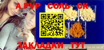 шишки Бузулук
