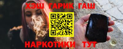 шишки Бузулук