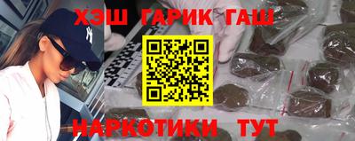 винт Будённовск