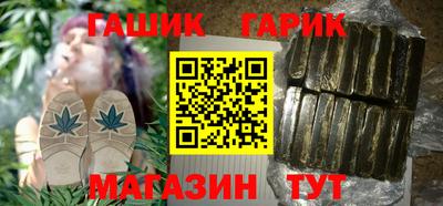 шишки Бузулук