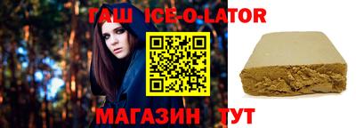 шишки Бузулук