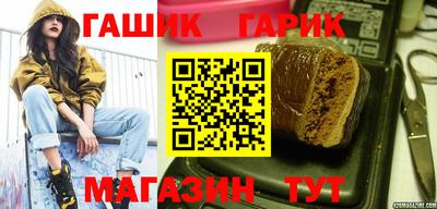 винт Будённовск