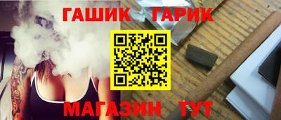 винт Будённовск