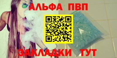 шишки Бузулук