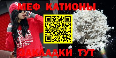 винт Будённовск