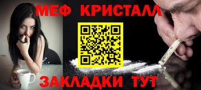 винт Будённовск