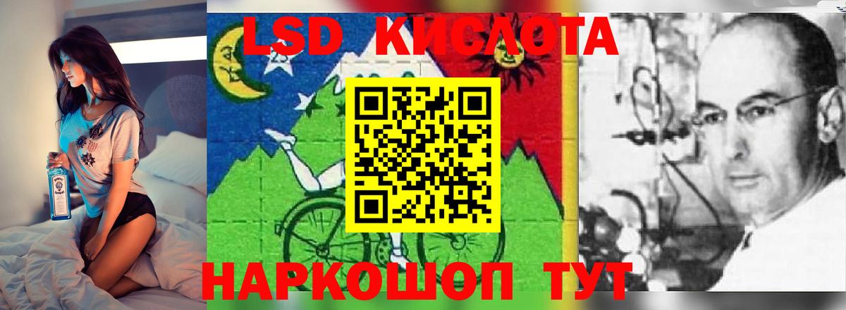 ЛСД экстази ecstasy  гидра онион  Спасск-Дальний  LSD-25 экстази кислота  Вход с VPN 